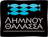 Λήμνου Θάλασσα